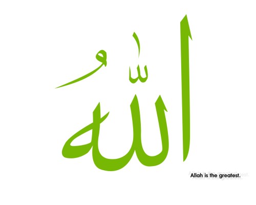 allah